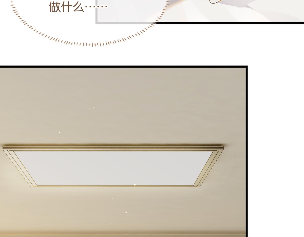 第40话 是死是活，自己扛吧12