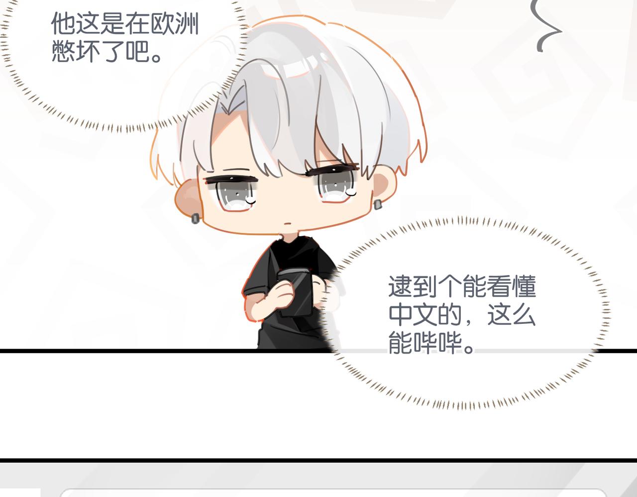 第43话 孽缘28