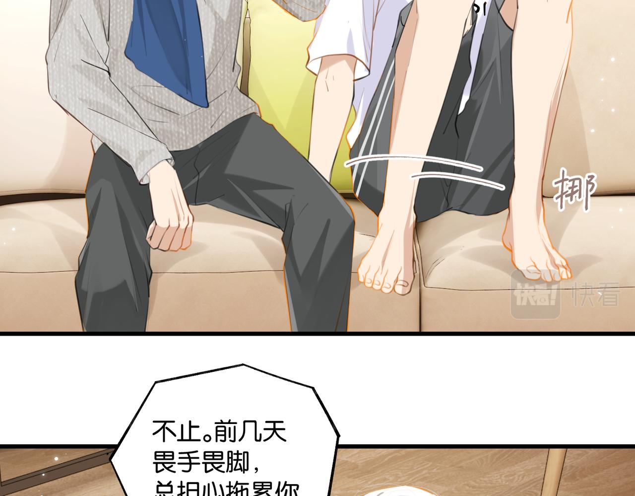 第78话我一直听时洛的43