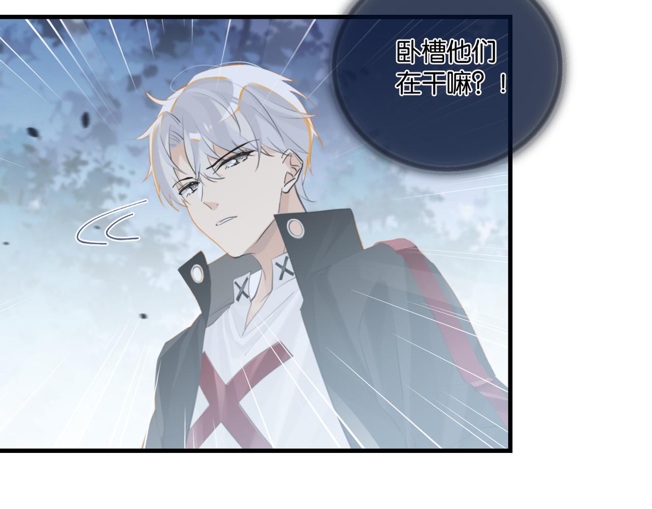 第86话 Saint到底藏了什么？72