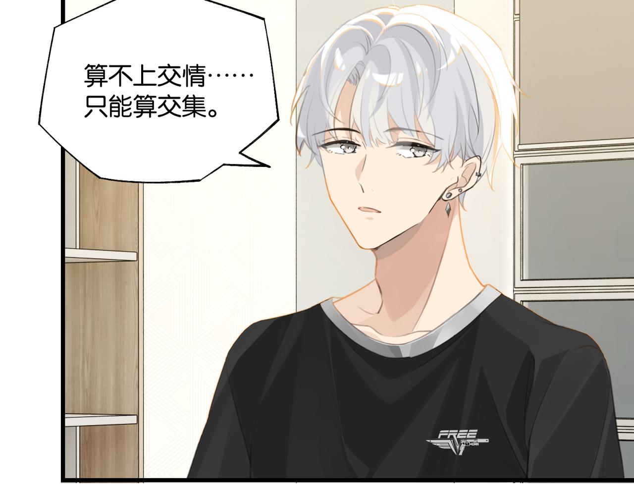 第67话 那个人说，那是高压线24