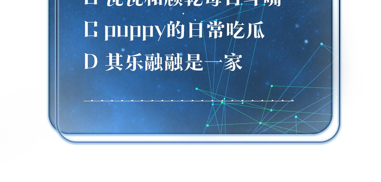 第42话 欢迎回来75