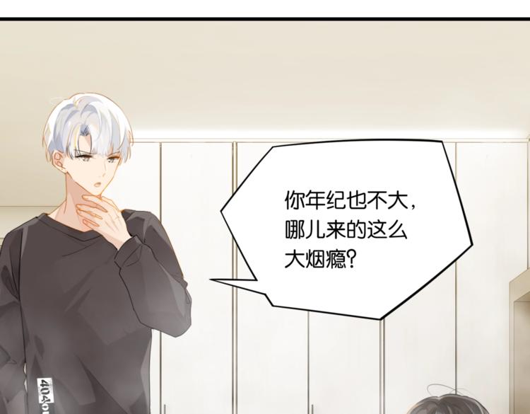 第21话 余邃的声音47