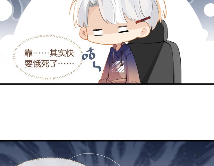 第26话 洛崽求关注！61