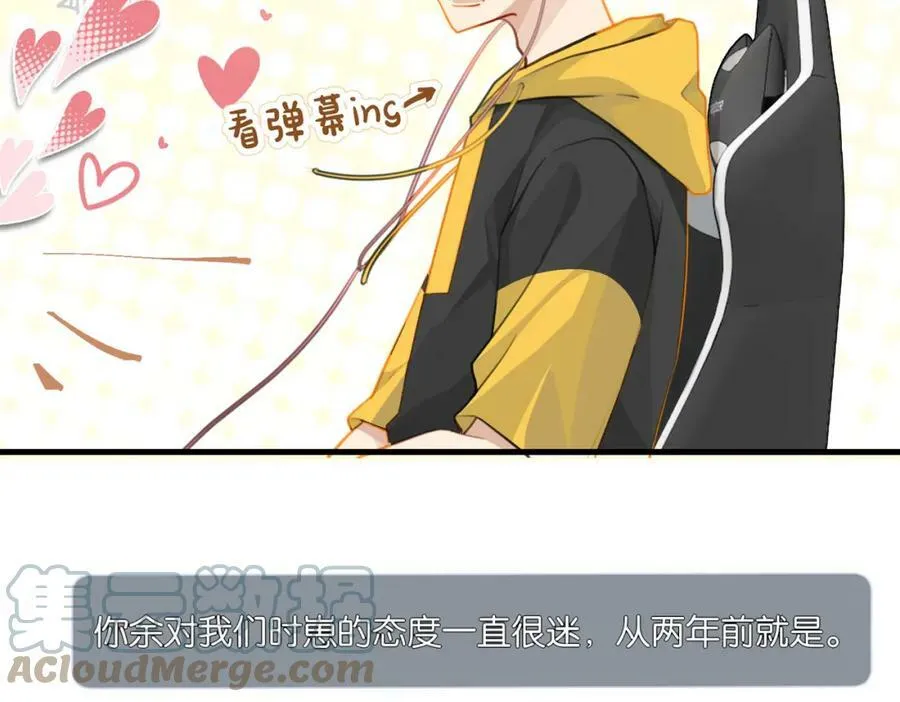 第74话 看得见摸不着21