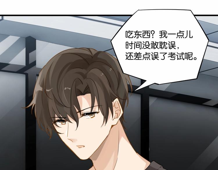 第23话 你高考，我开直播57
