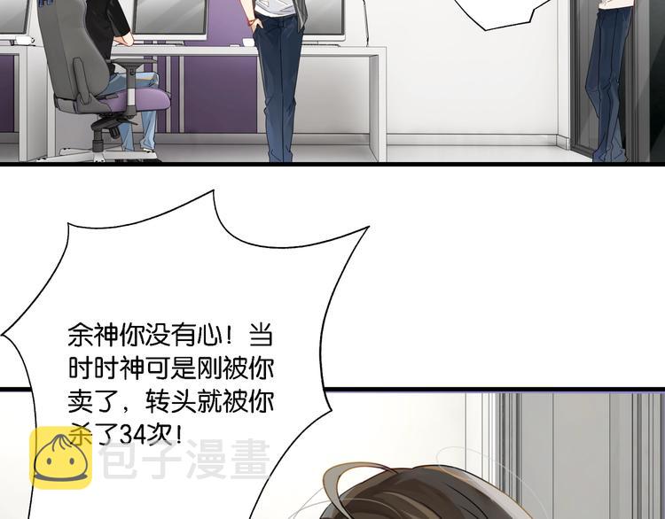 第4话 34杀60