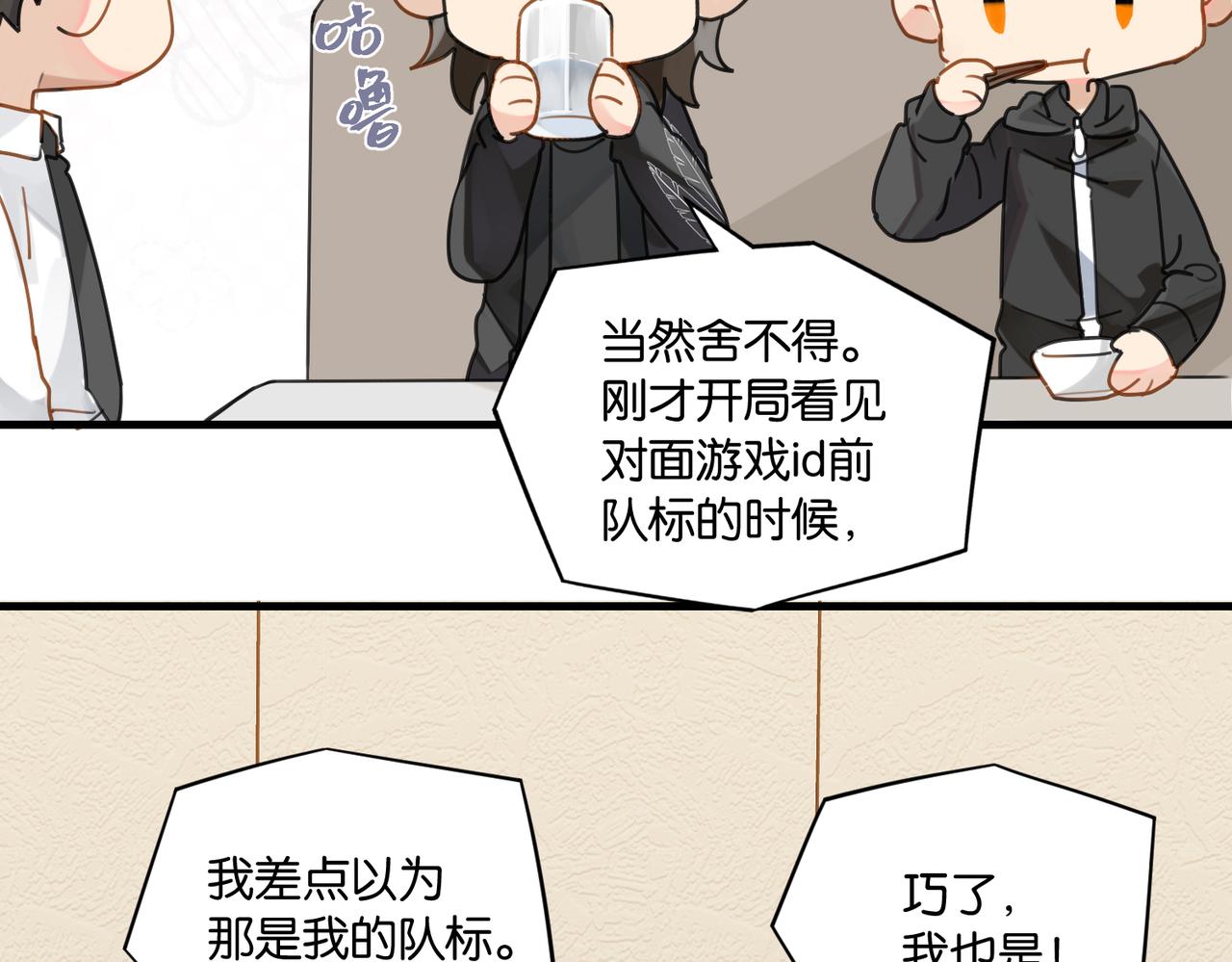 第49话 咱们老家没了17