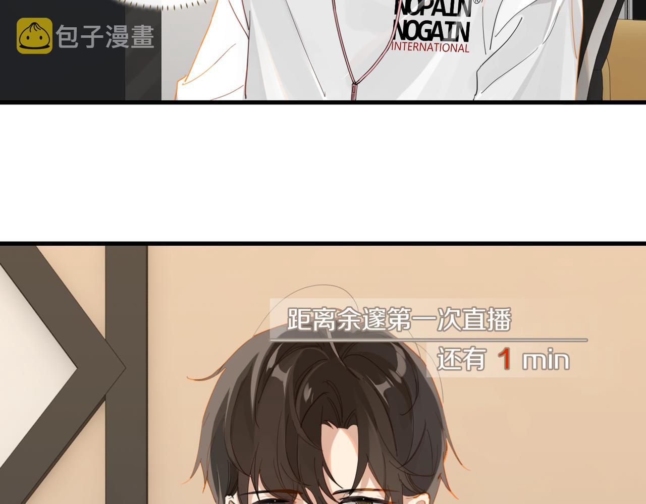 第56话 有生之年，欢迎回家24