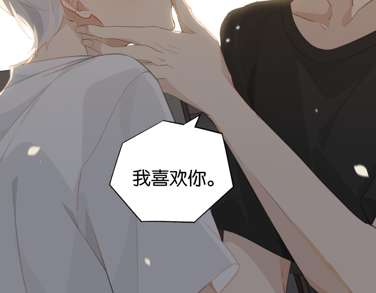 第70话 你还想要什么便宜？74