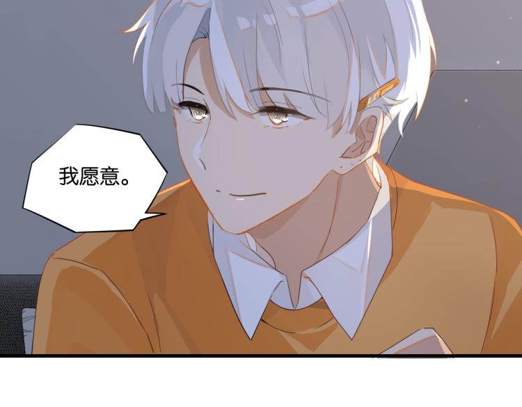 第34话 我是为了你49