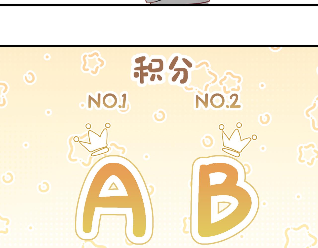 第45话 无法释怀74