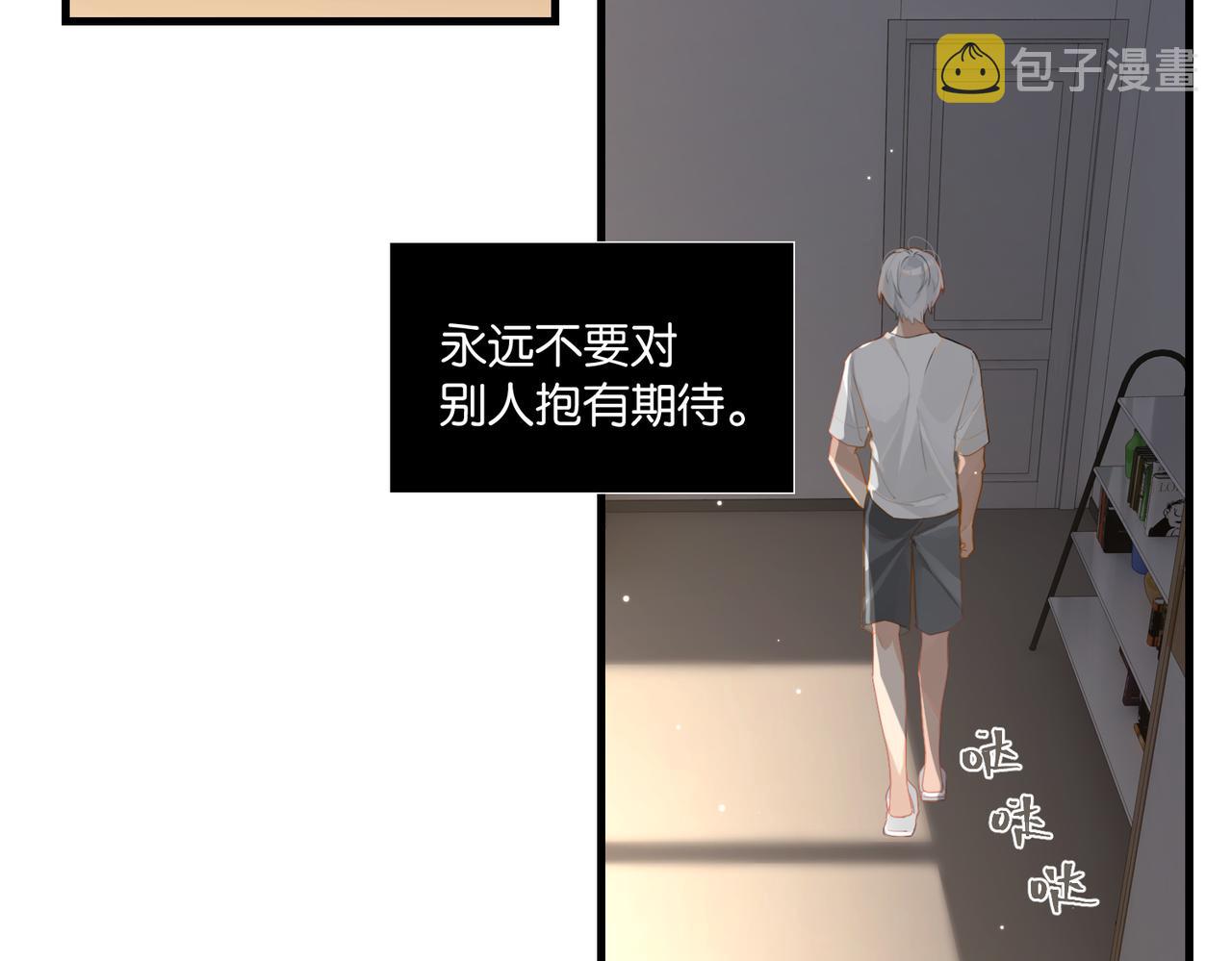 第54话 居然真的在free了59