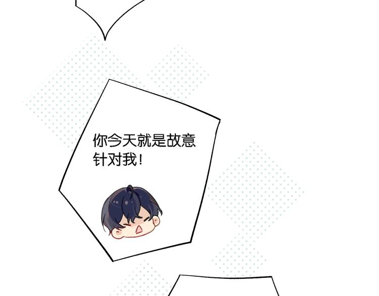 第4话 34杀24