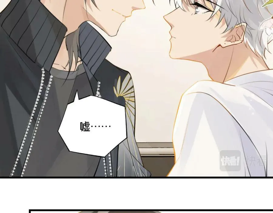 第90话 软肋1