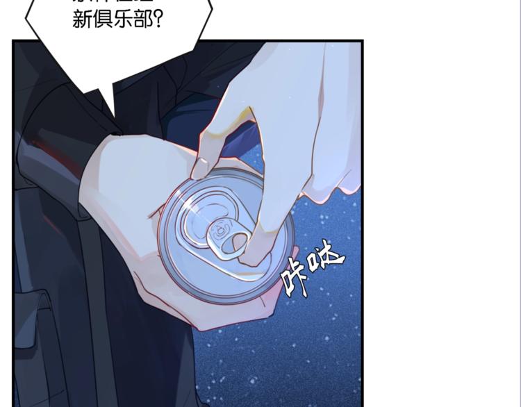第6话 你赢了我就跟你走17