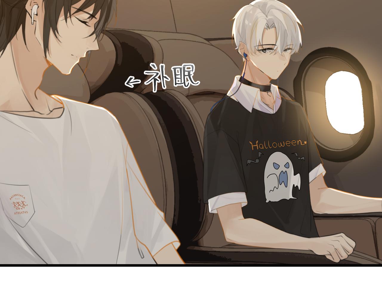 第66话 我也是有人疼的41