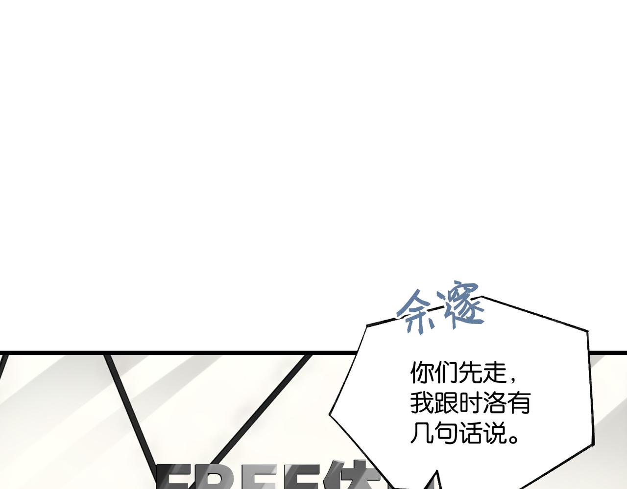 第75话谈恋爱怎么了59
