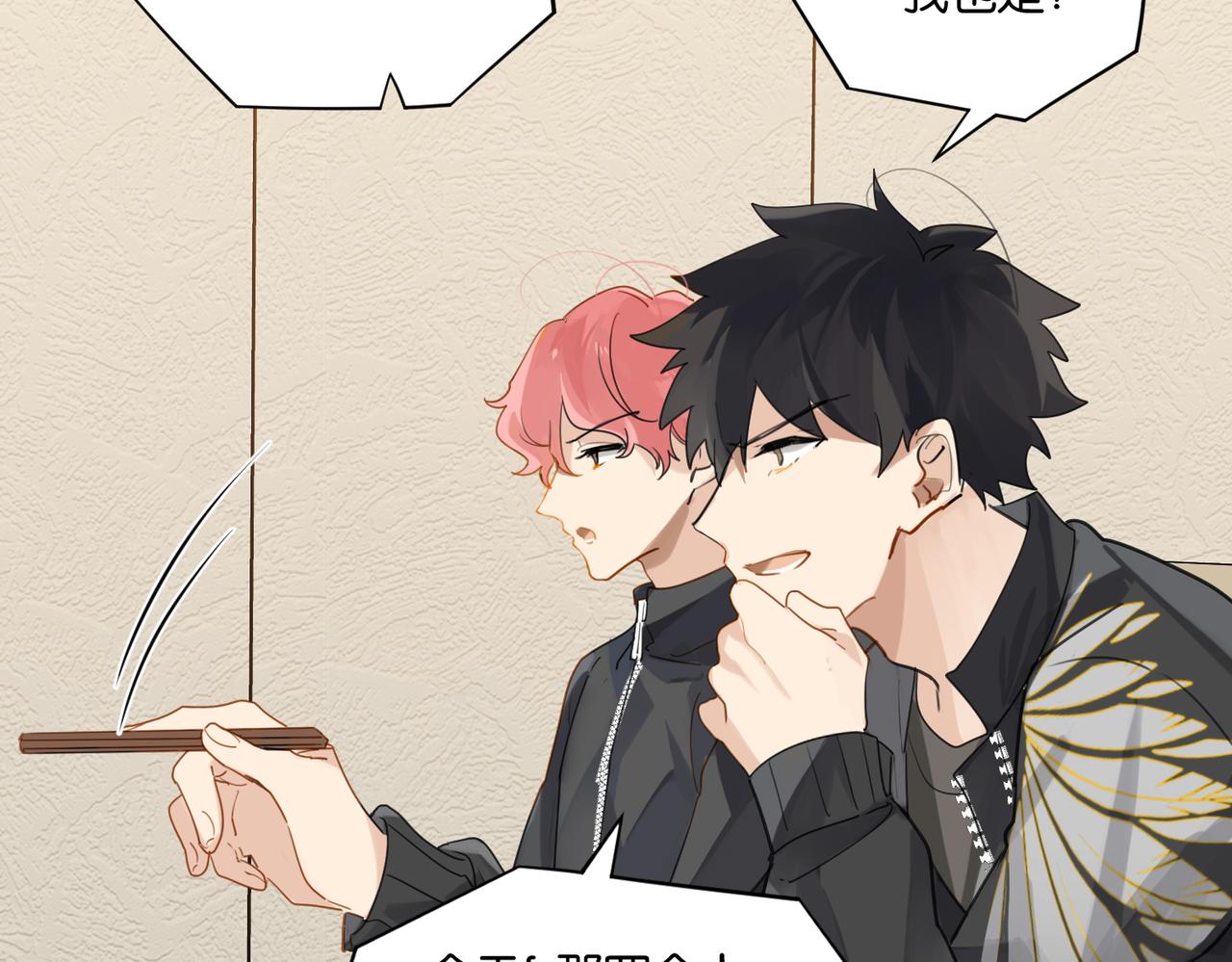 第49话 咱们老家没了18