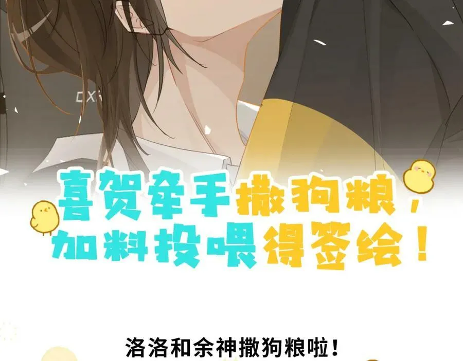 第76话 不好意思，没控制住83