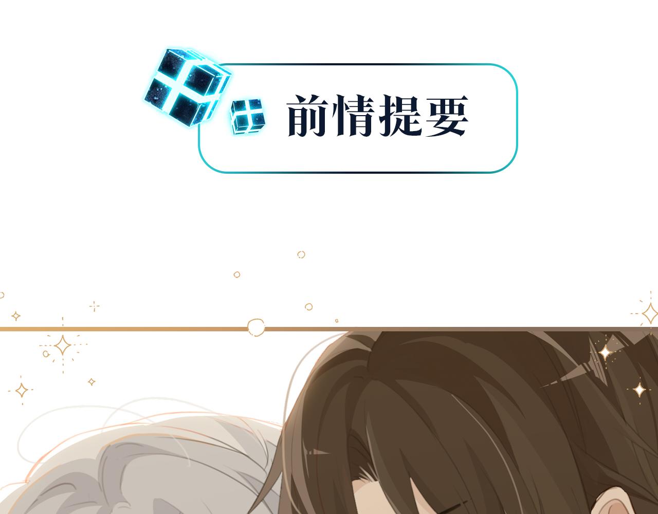 第71话你是什么时候动的心0