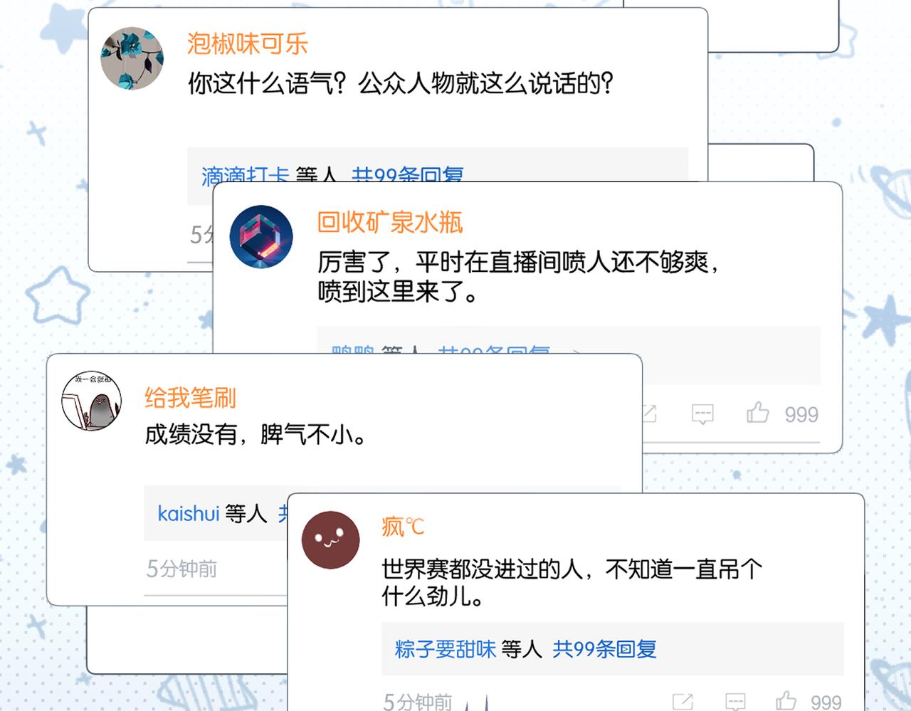 第78话我一直听时洛的59