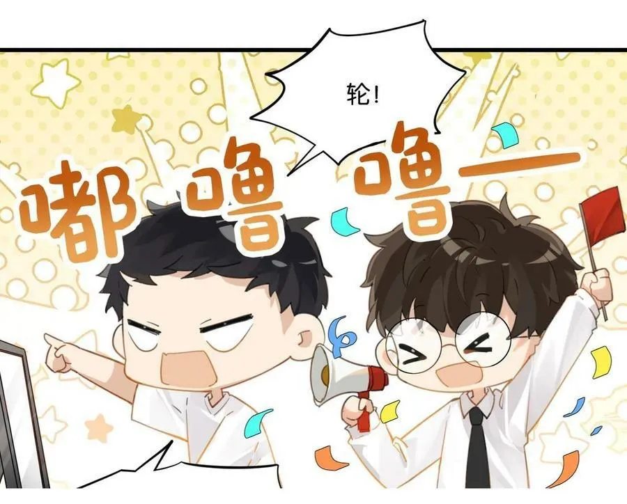 第64话 我吃你这套6