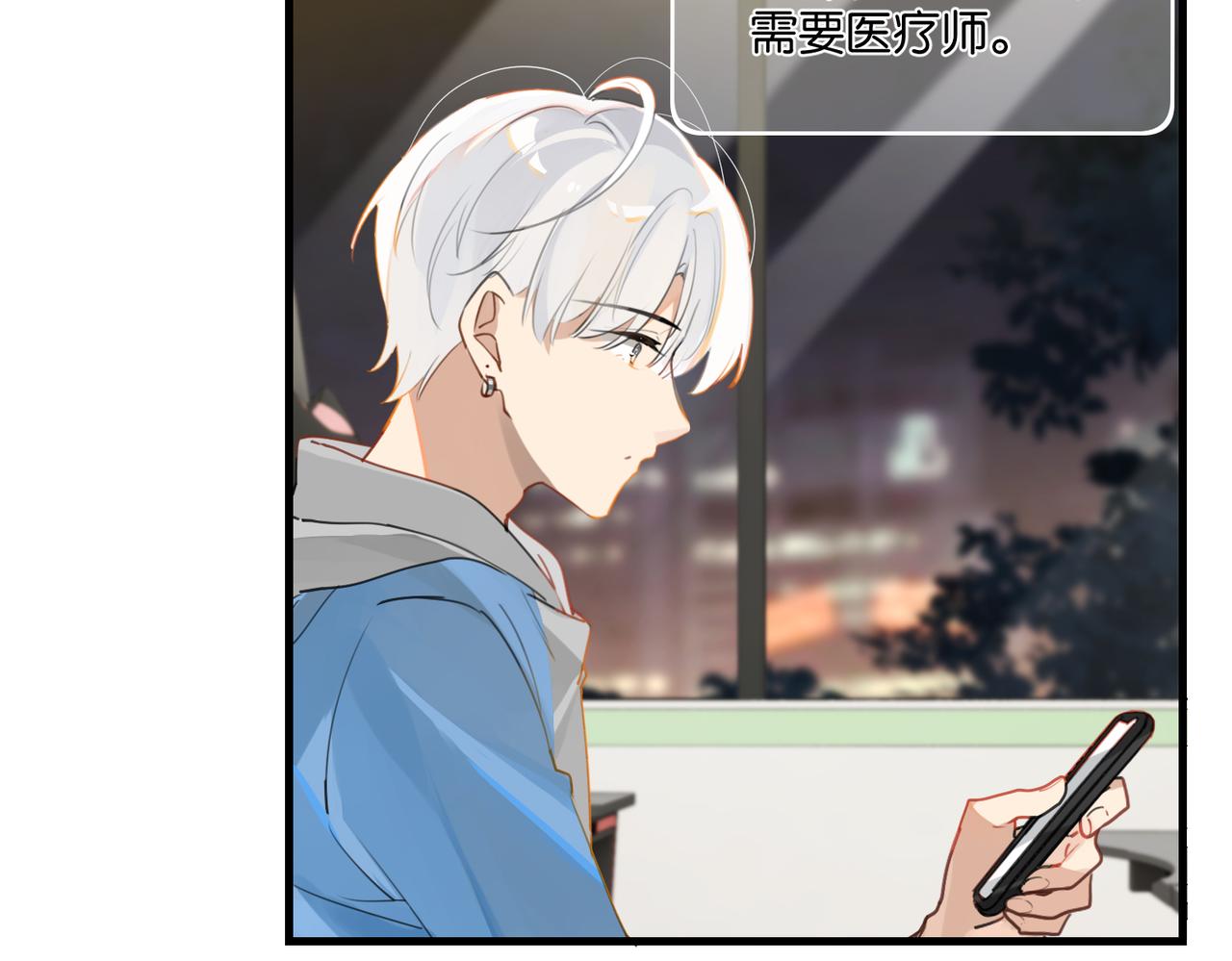 第46话 最美好的日子是他给的62