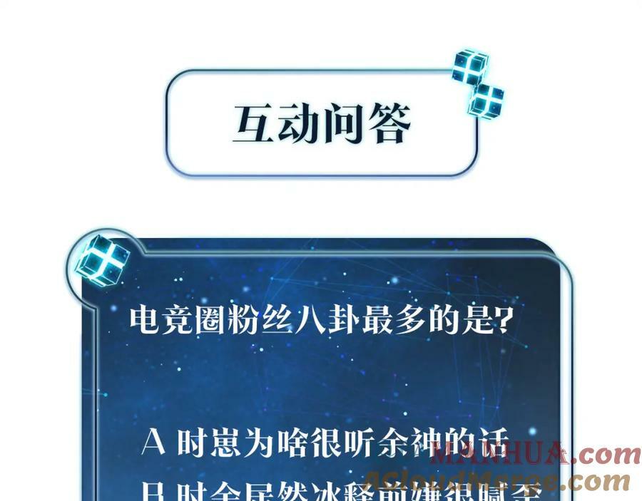 第103话 如果我退役了60