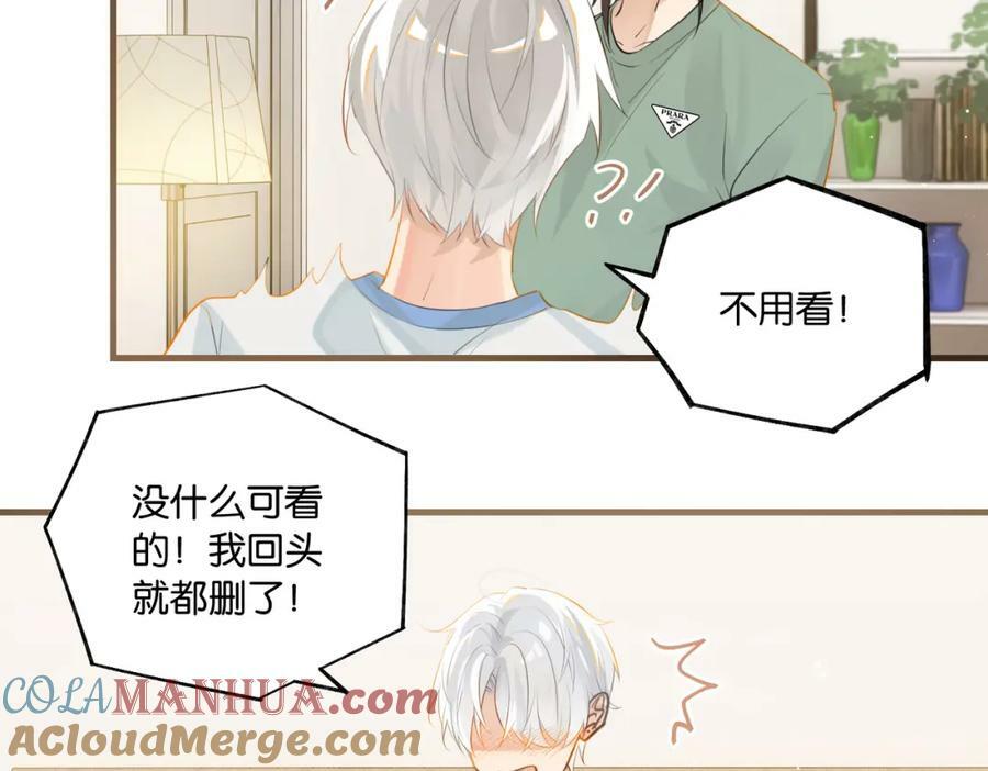 第98话 那就公开60
