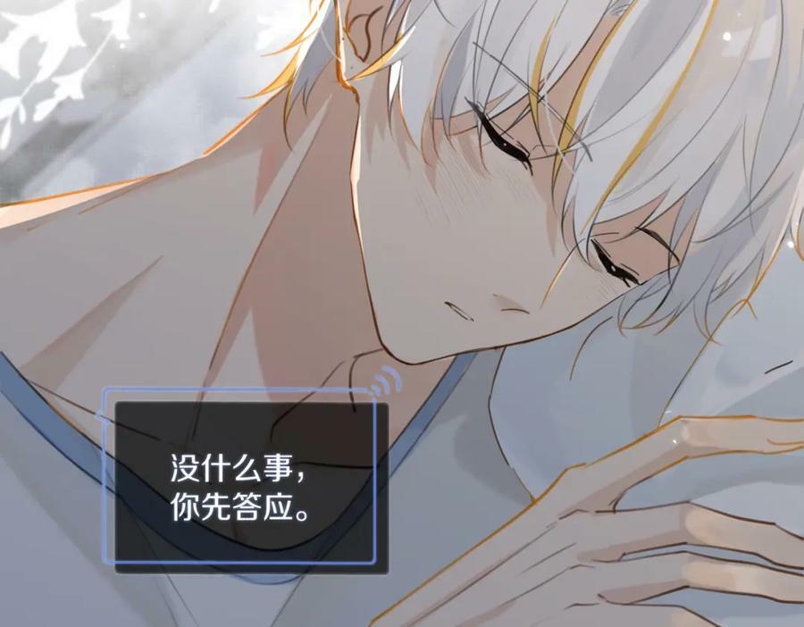 第96话 999+次的音频46