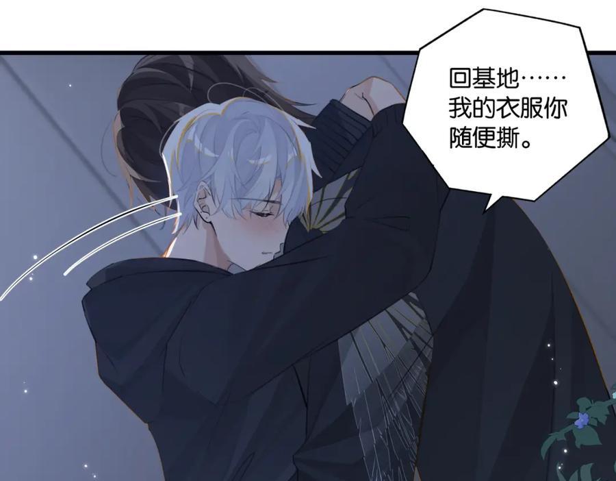 第105话 签他一辈子52