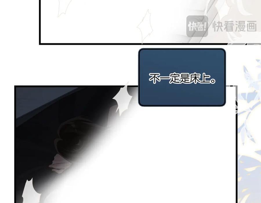 第106话 要废了44