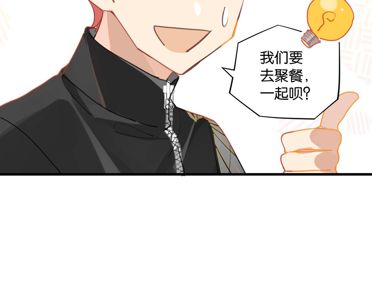 第48话 如约而至71