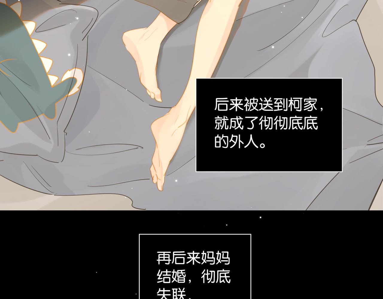 第54话 居然真的在free了37
