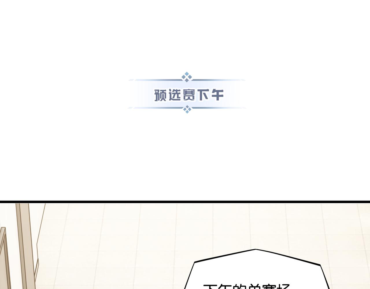 第47话 走到悬崖边的FS63