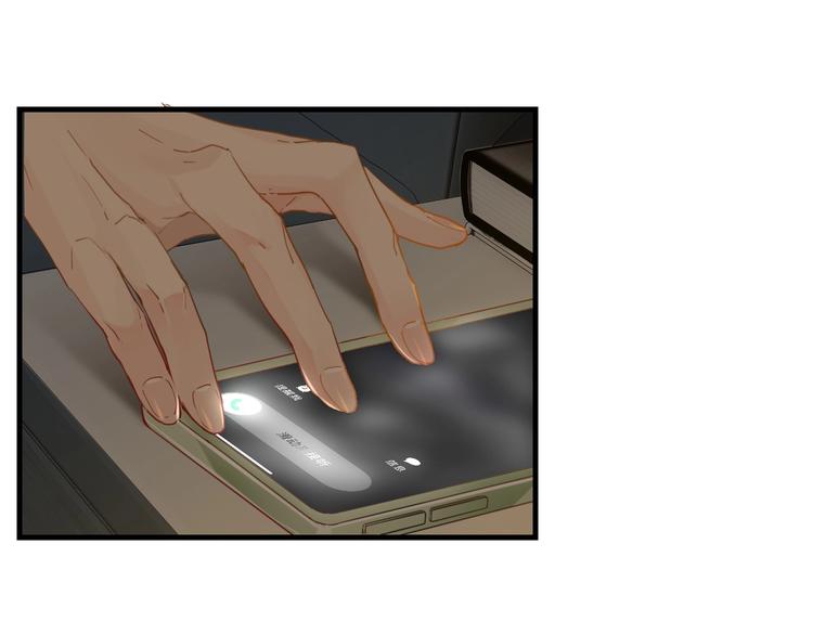 第8话 装作不知道不好吗……51
