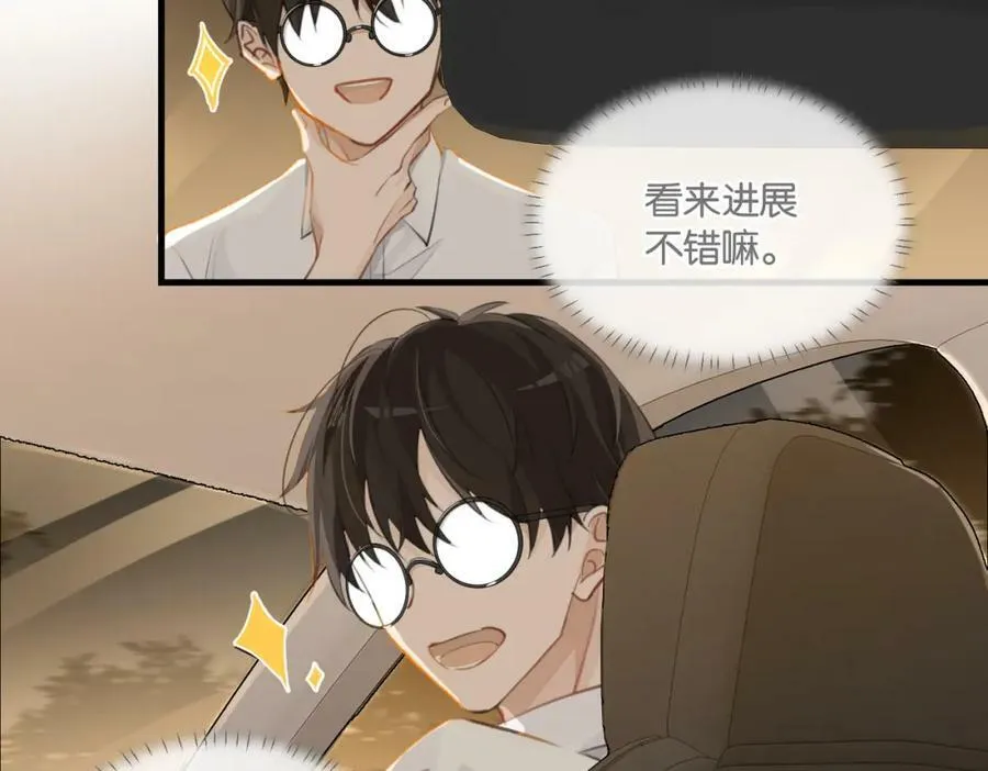 第76话 不好意思，没控制住65