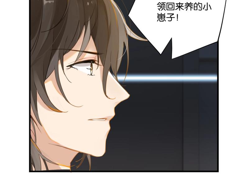 第7话 十杯柠檬茶52