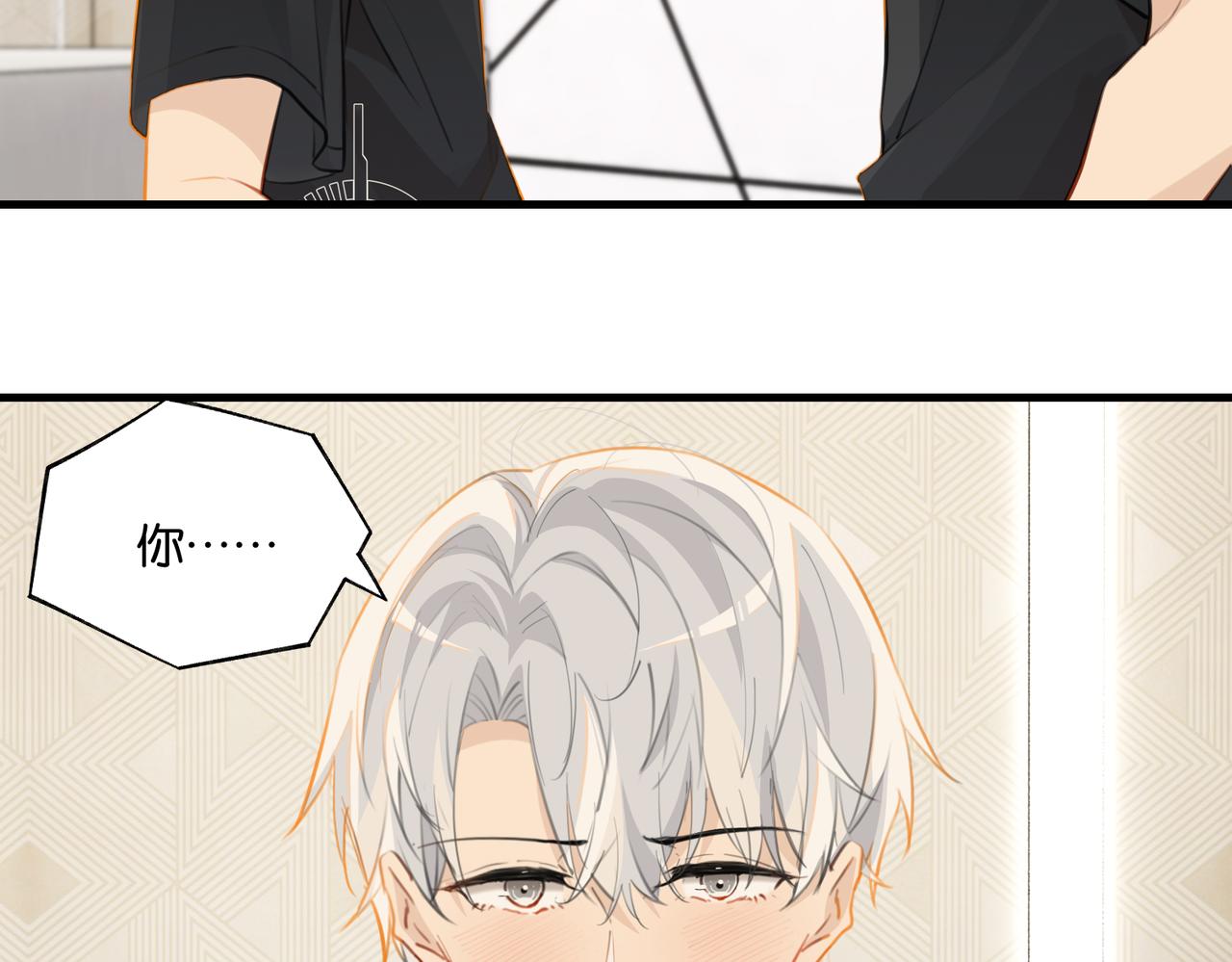 第75话谈恋爱怎么了68