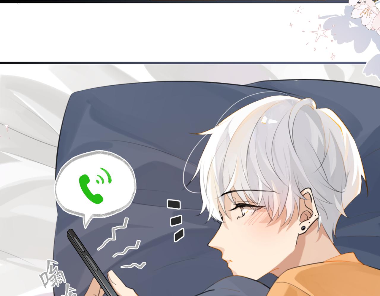 第84话 你刚才的反应让我后悔40