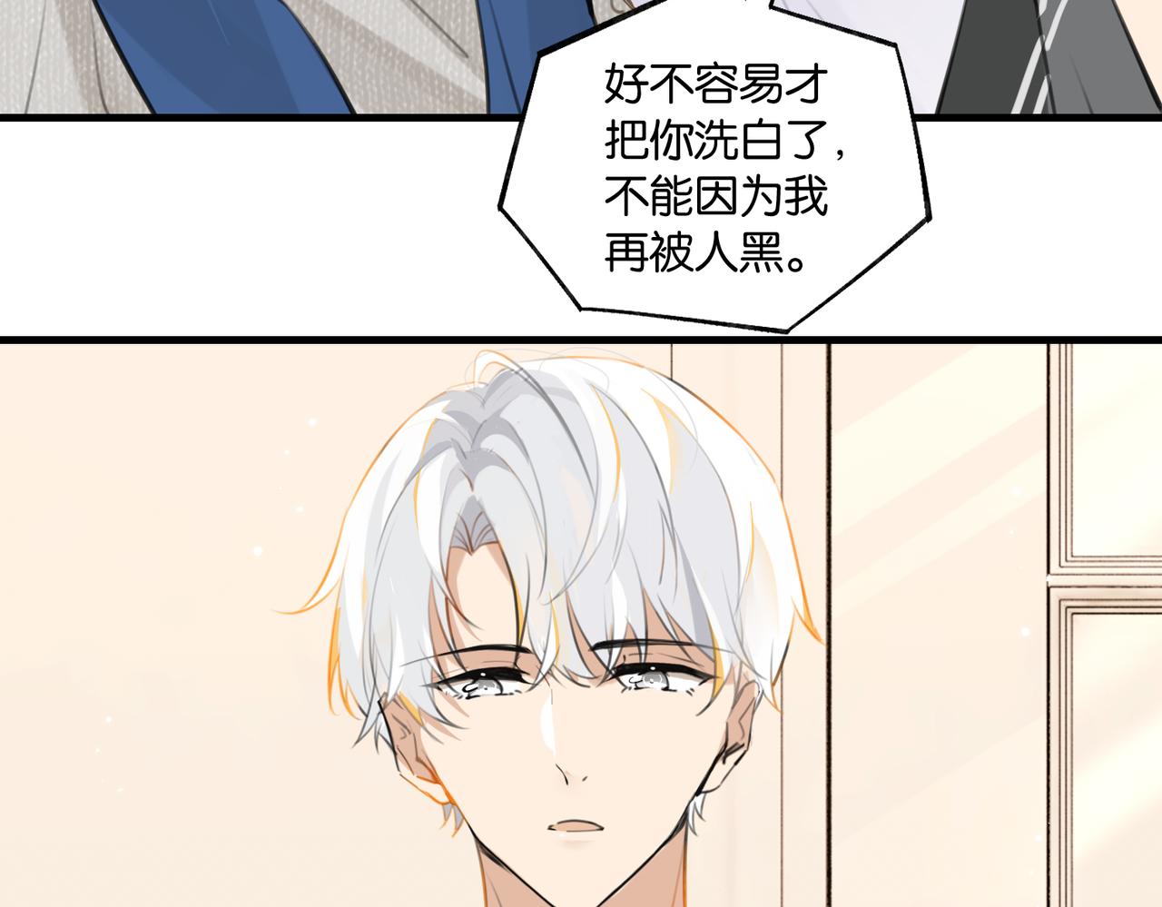 第78话我一直听时洛的45