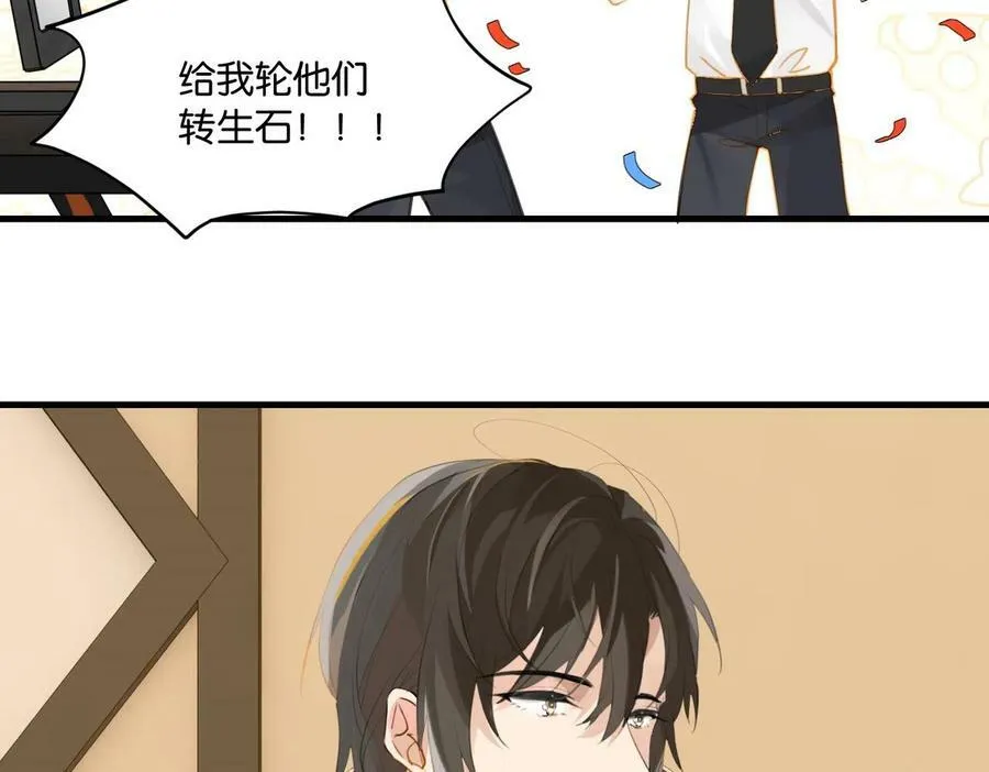 第64话 我吃你这套7