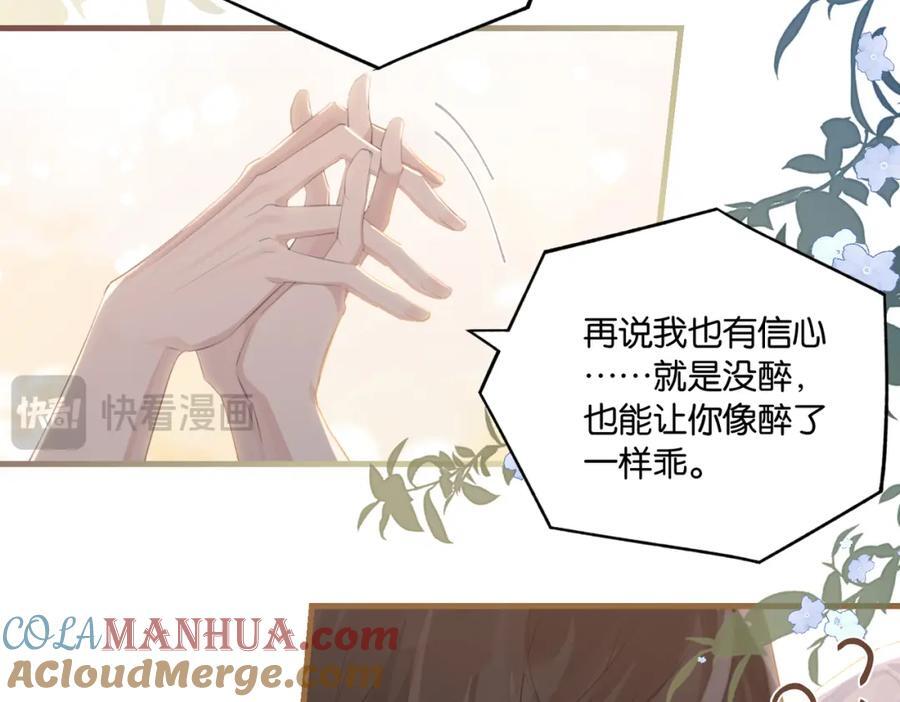 第106话 要废了36