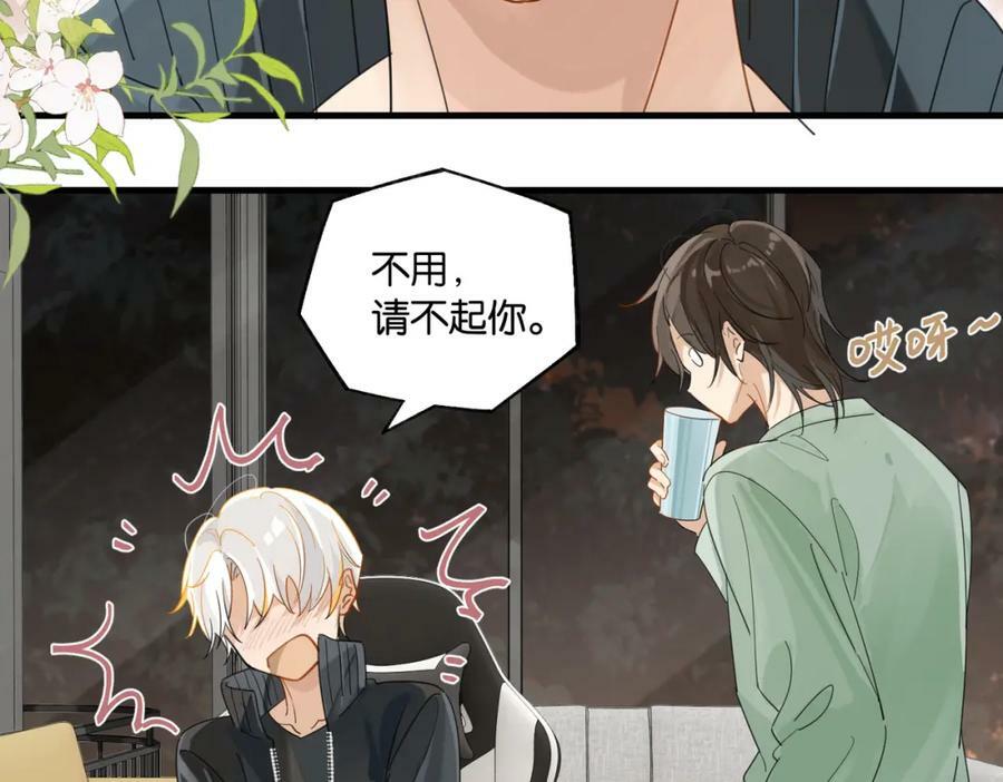 第95话 大晚上的浪什么浪35