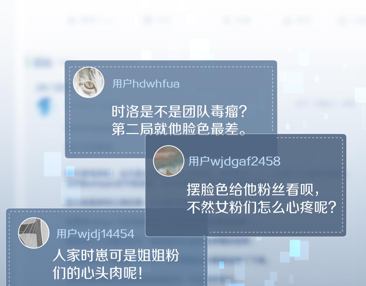 第88话 你晚上等着31