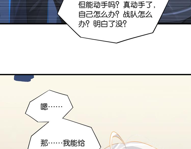 第30话 一个忍字62