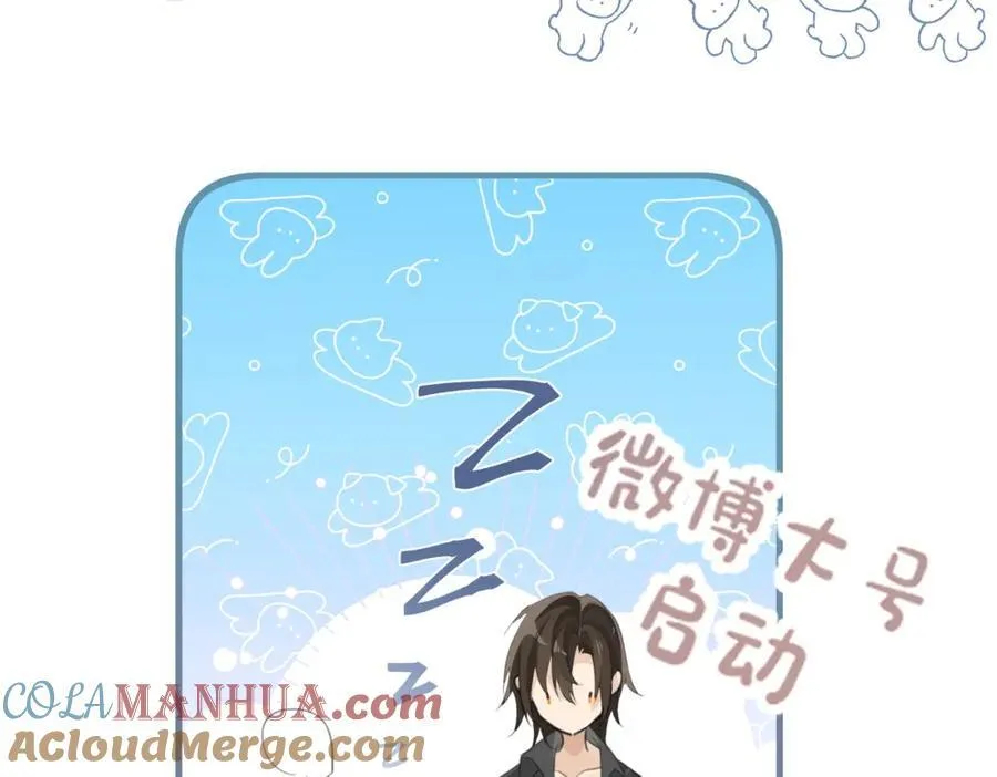 第107话 不难过，你已经见光了21