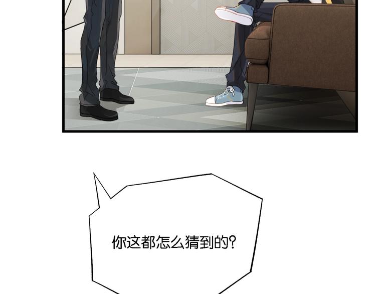第4话 34杀85