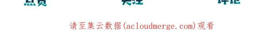 第82话 教科书级别的……77